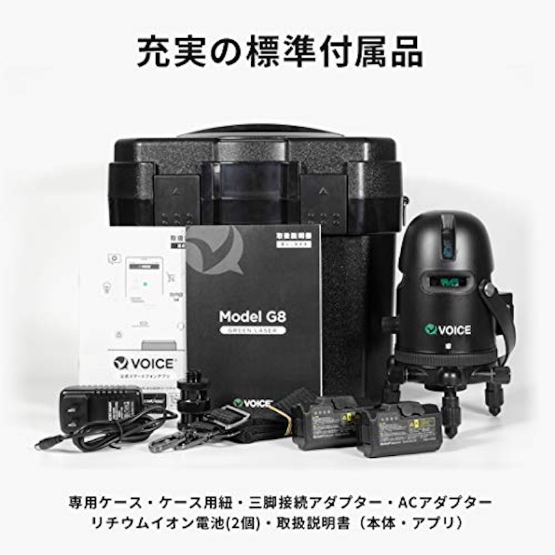 フルライン グリーンレーザー墨出し器 3