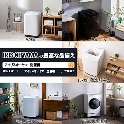 アイリスオーヤマの洗濯機のおすすめ人気ランキング28選【2024年 ...