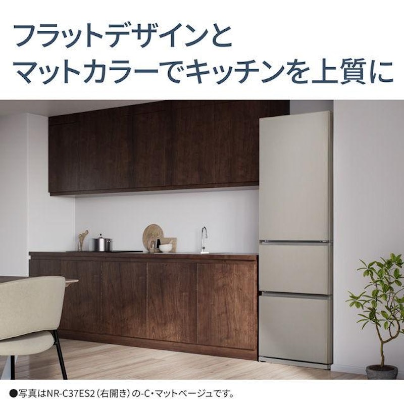 3ドア冷凍冷蔵庫 5
