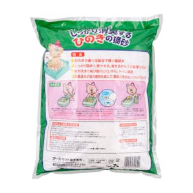 アース・ペット 森林からの贈りもの しっかり消臭するひのきの猫砂をレビュー!クチコミ・評判をもとに徹底検証 2