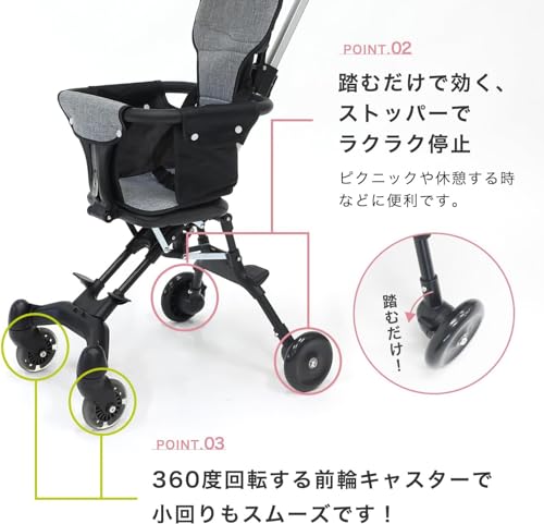おでかけバギー 4