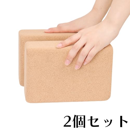 コルクヨガブロック 2