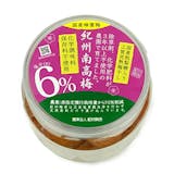 減塩梅干しのおすすめ人気ランキング【2026年6月】 5