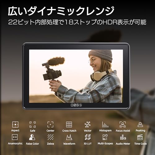 オンカメラモニター 8