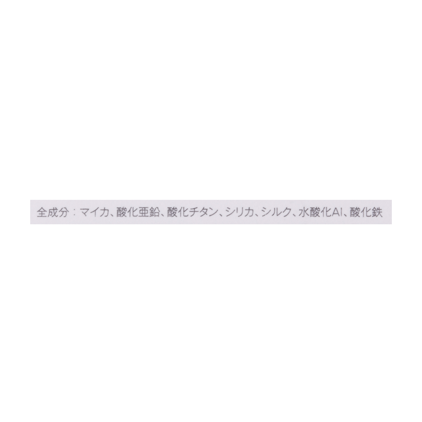 ミネラルシルクファンデーション 4