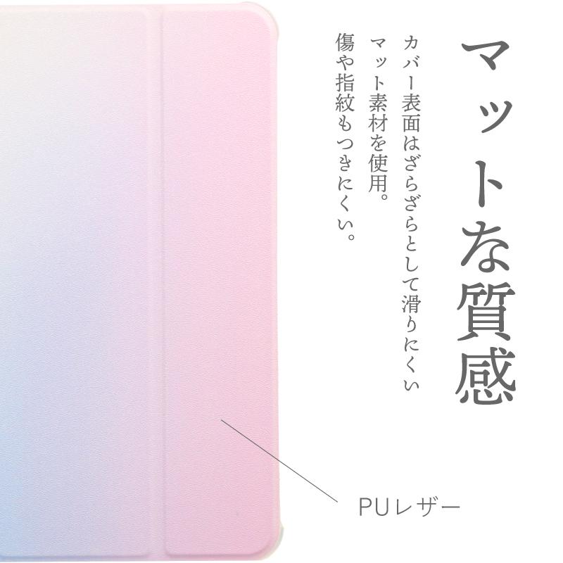 iPadケース 4
