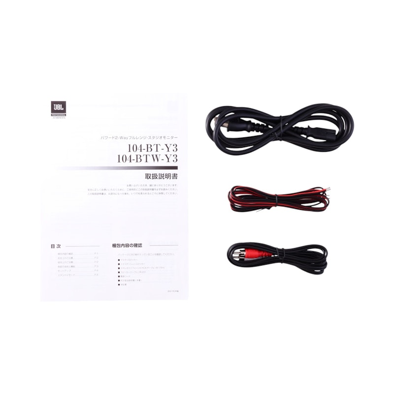 104-BT (Pair) 6