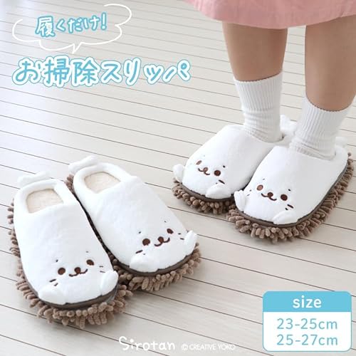 しろたん お掃除スリッパ 2