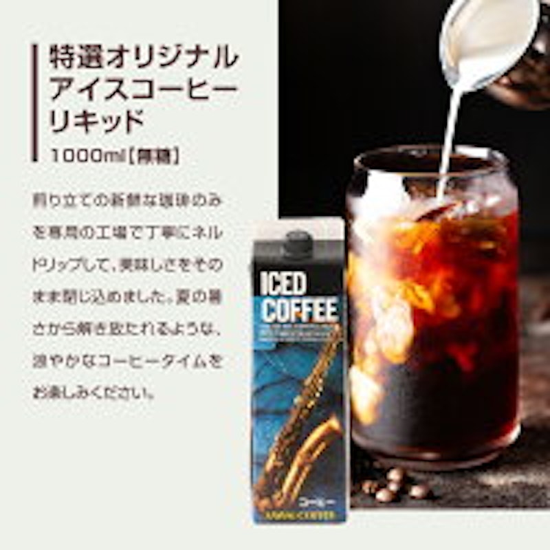 手軽に贈る美味しい夏 2