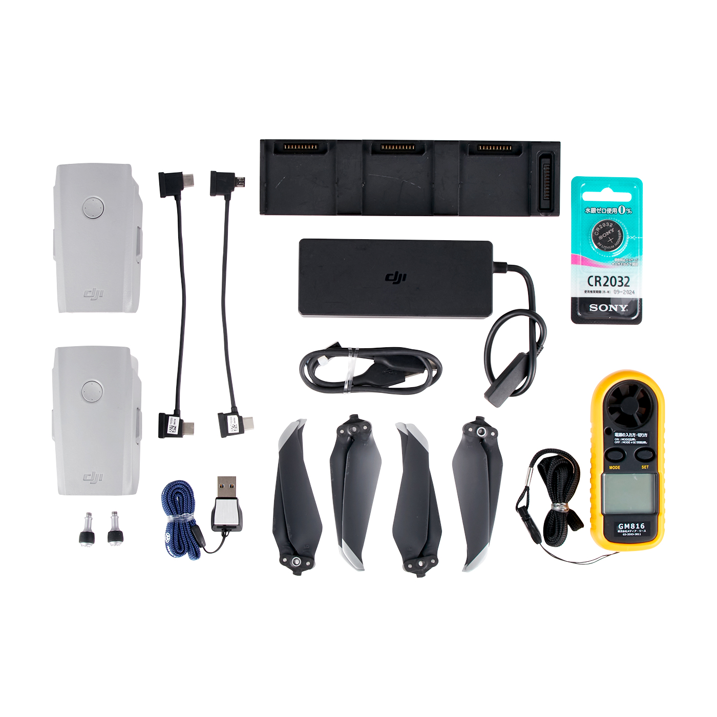 Mavic Air 2 コンボ 3