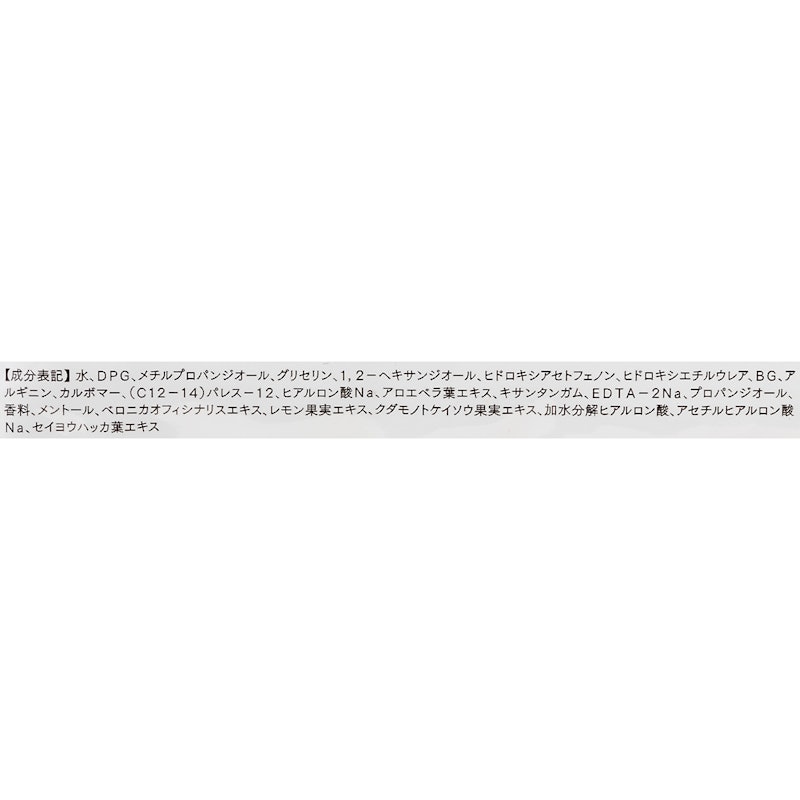 メイクルーティンマスクR 2