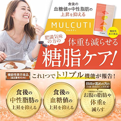 マルカティ 2