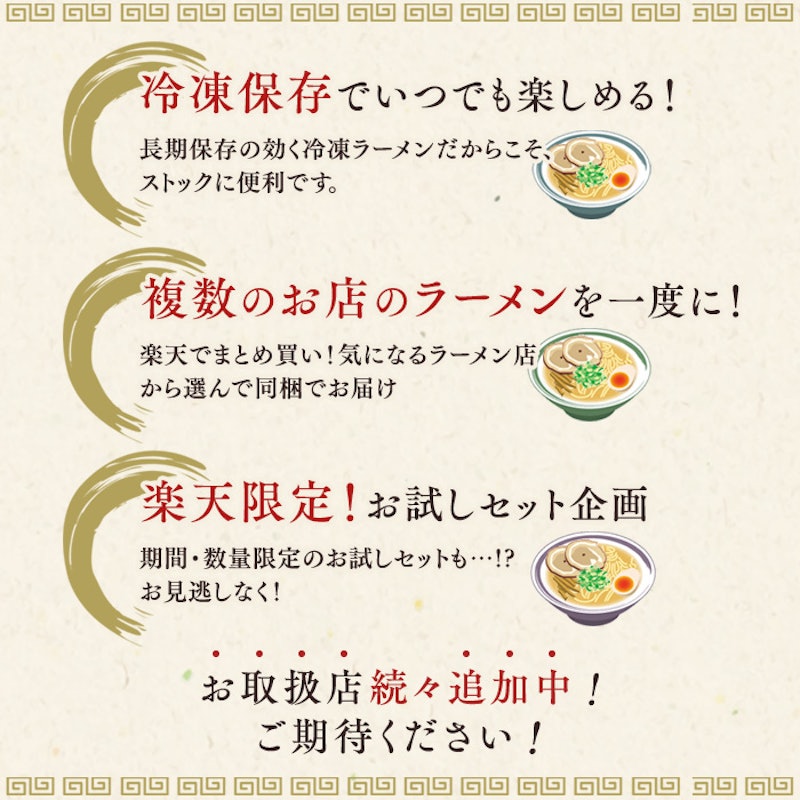つじ田 濃厚つけ麺 9
