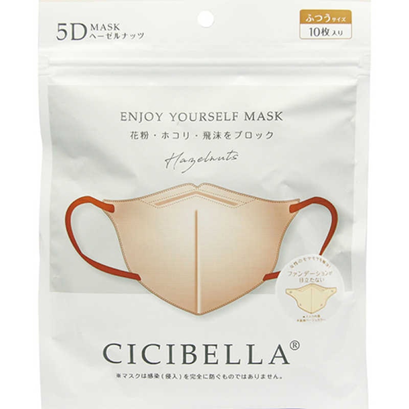 5Dマスク 1
