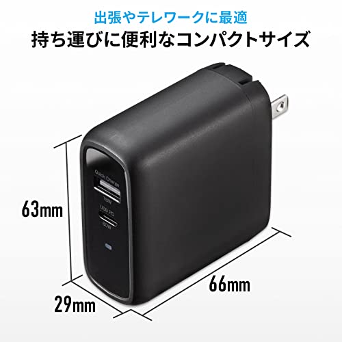 USB PD対応AC充電器 7