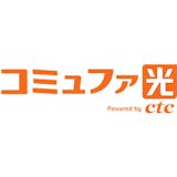 コミュファ光 1ギガ マンションプラン 2年契約