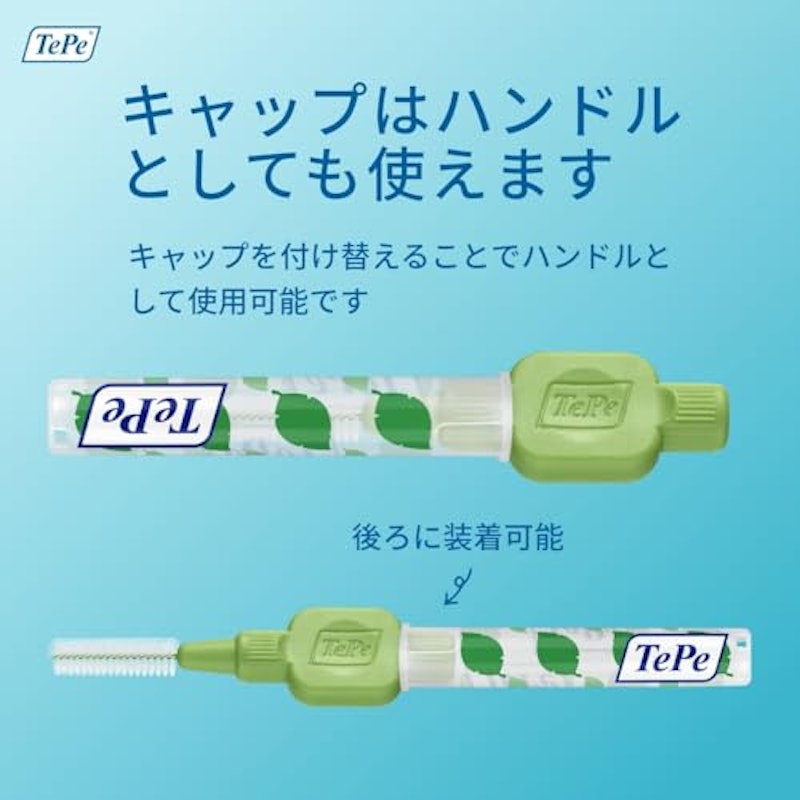 オリジナル歯間ブラシ 9