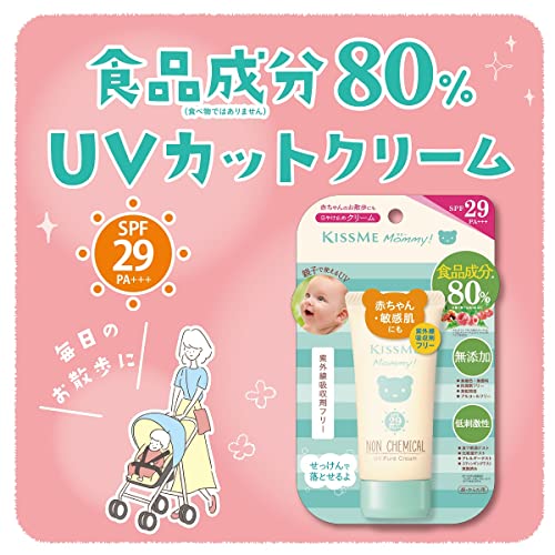 UVピュアクリーム 3