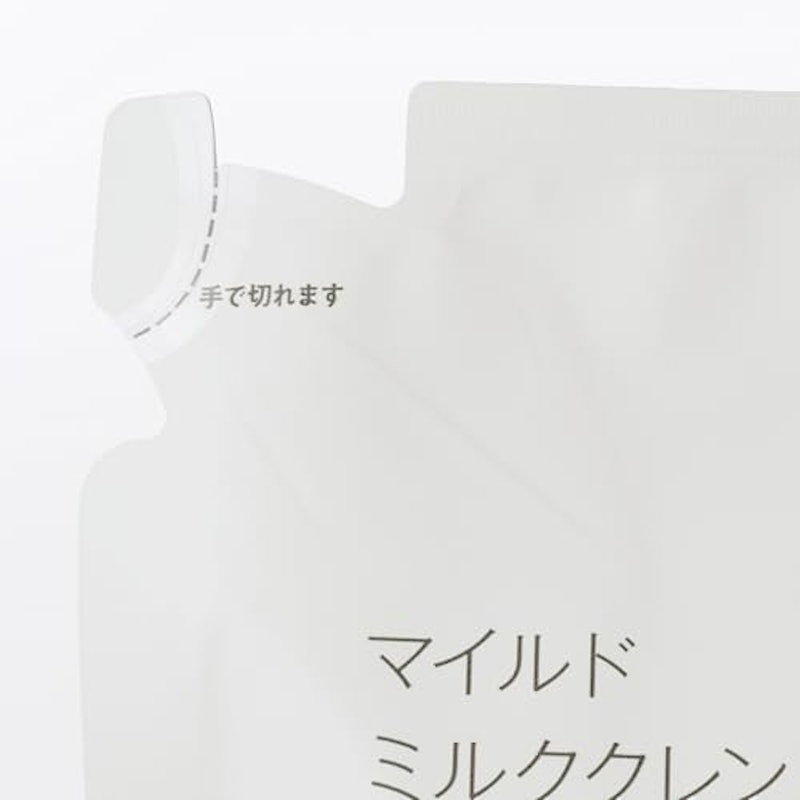 マイルドミルククレンジング(詰替用) 2