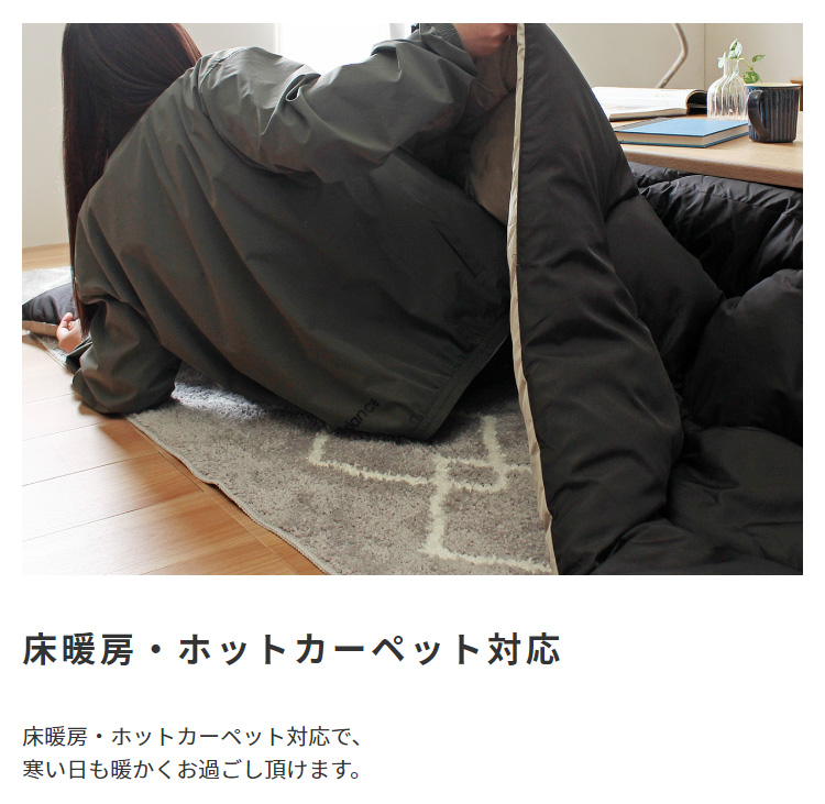 ベニオワレン柄 マイクロファイバーラグ 4