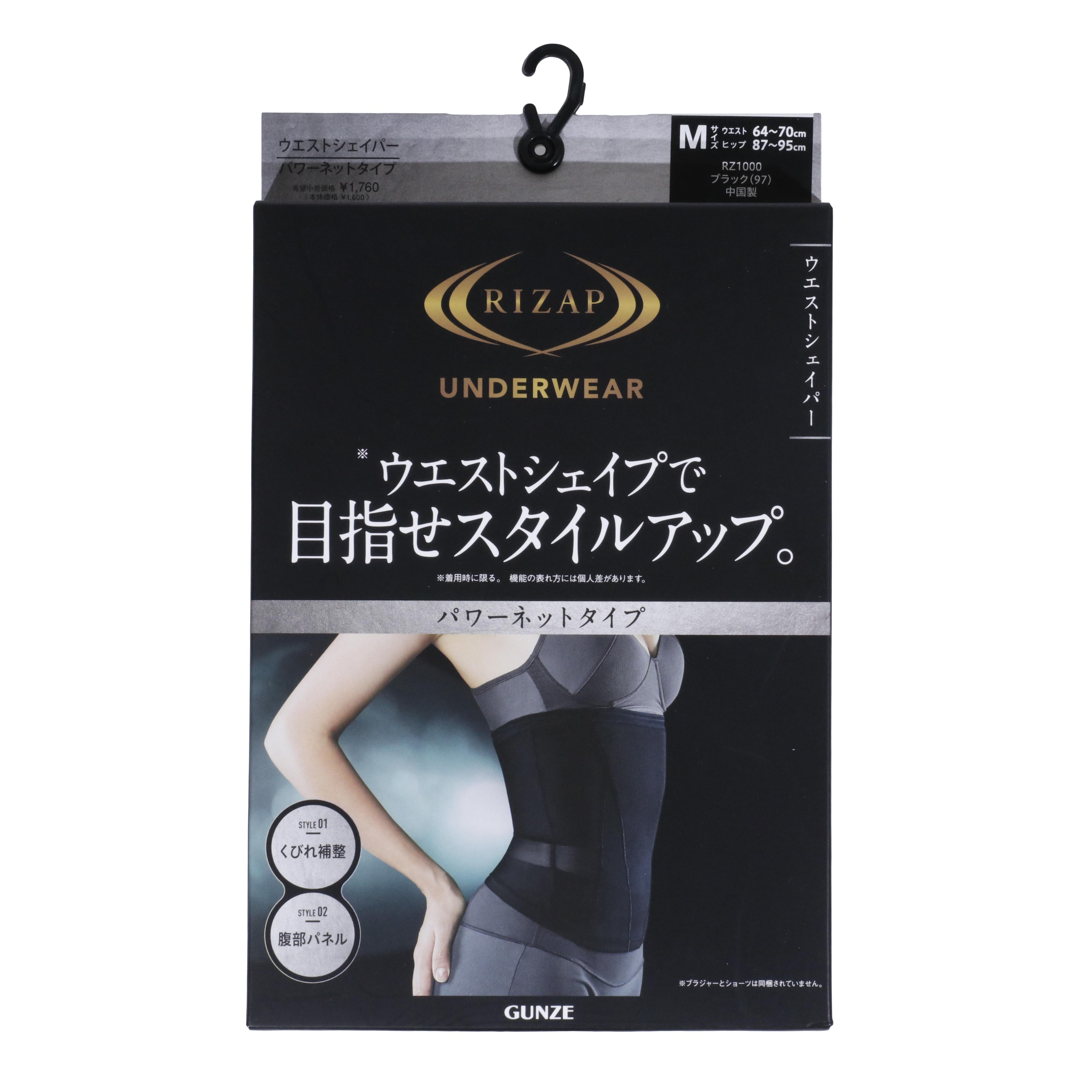 ウエストシェイパー 3