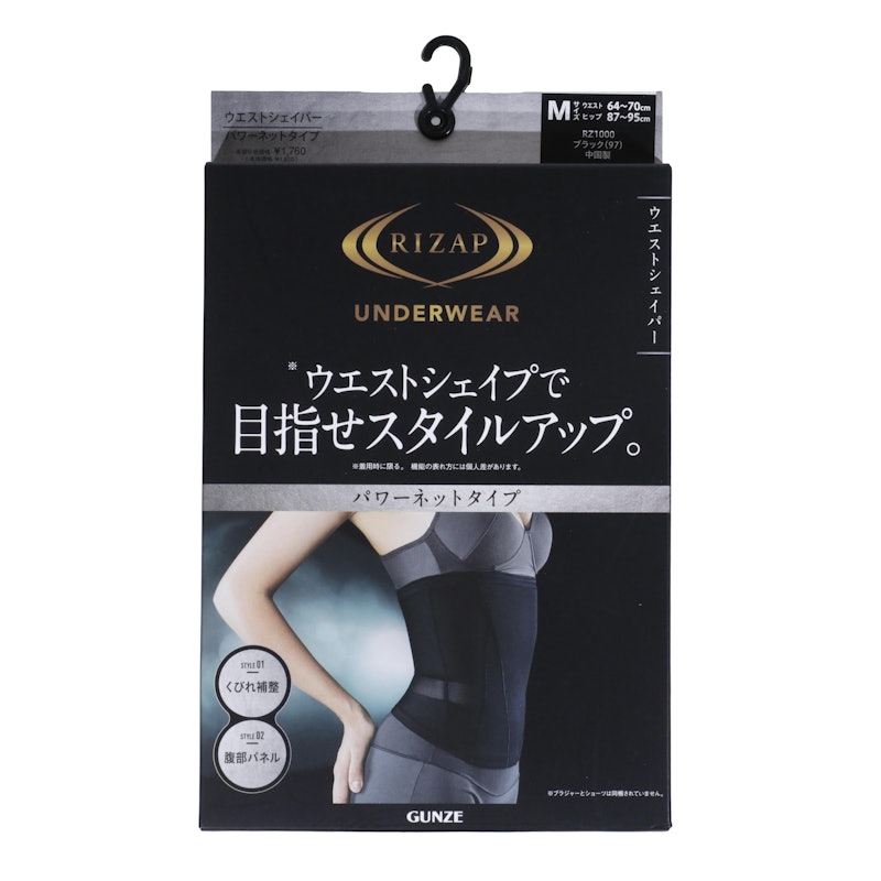 ウエストシェイパー 3