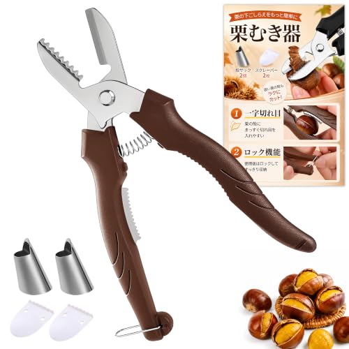 栗むき器 1