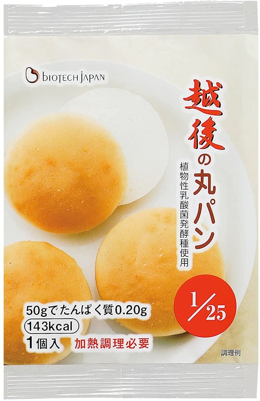 越後の丸パン 1