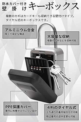 キーボックスのおすすめ人気ランキング68選【2024年】 | mybest