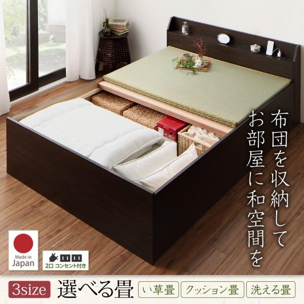 棚・コンセント付きベッド 3