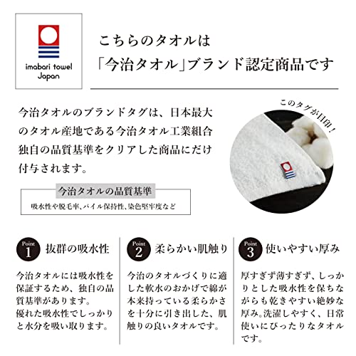 水筒・今治タオルセット 3