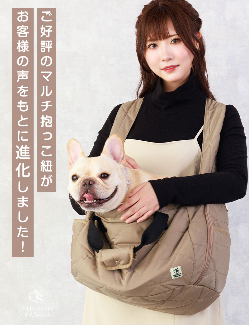 強撥水ナイロンペット抱っこ紐 1