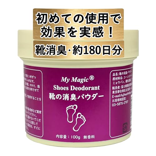 靴用消臭パウダー 1
