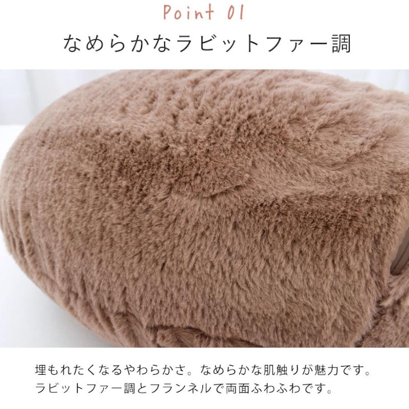 ラビットファータッチ まあるい抱き枕 3