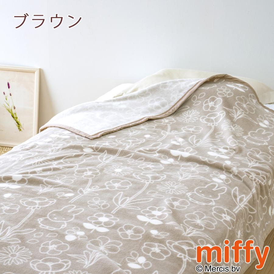 綿毛布 1