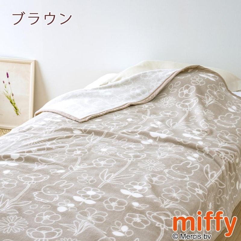 綿毛布 1