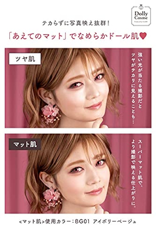 ハイカバークリームファンデーション 4