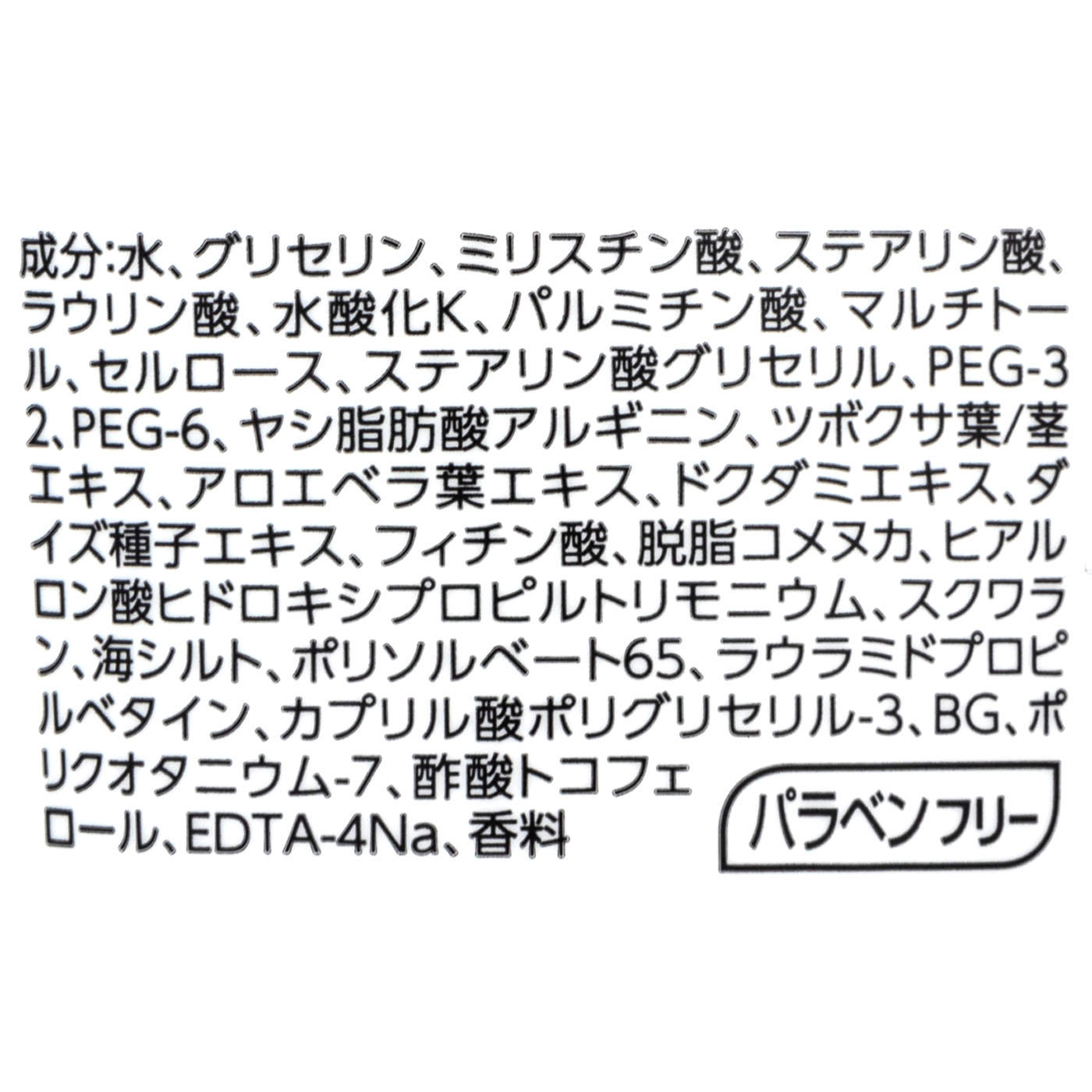 ディープメディフェイシャルウォッシュ 3