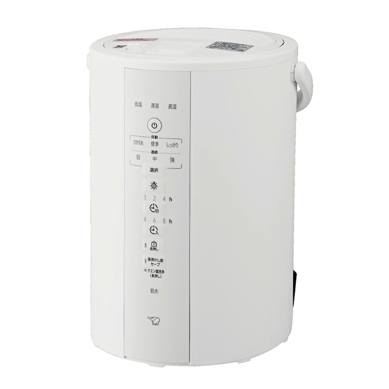 スチーム式加湿器 1