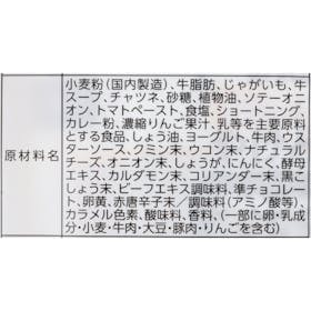 日本ハム レストラン仕様 カレーを検証レビュー!レトルトカレーの選び方も紹介 4