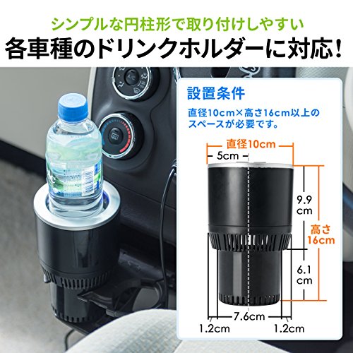 保温保冷対応 車載ドリンクホルダー 5