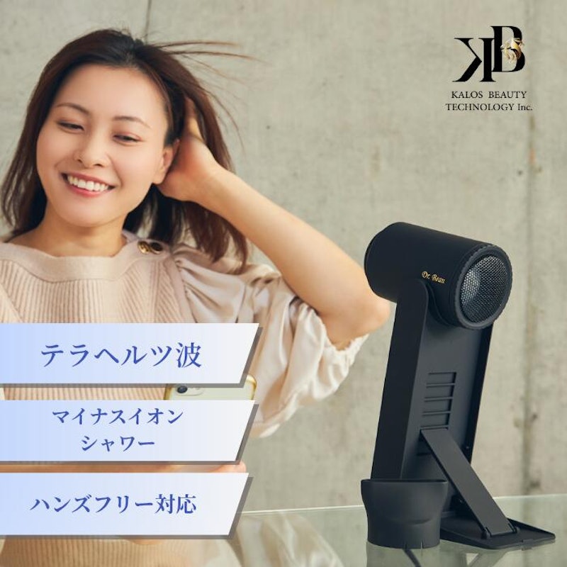 KAZE nice Dryer Premium 1