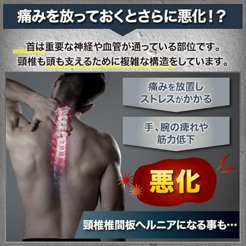 首サポーター【メッシュタイプ】  3