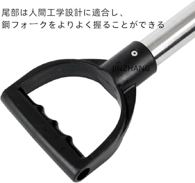 伸縮刺股 2