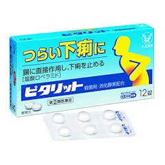 Top 14 猫 下痢 止め ビオフェルミン Thư Viện Hỏi đap Top 14 猫 下痢 止め ビオフェルミン Thư Viện Hỏi đap