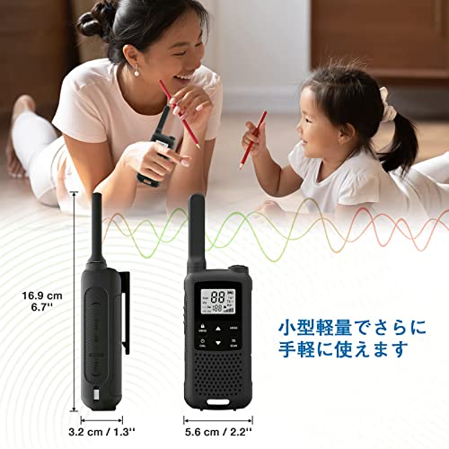 トランシーバー 5