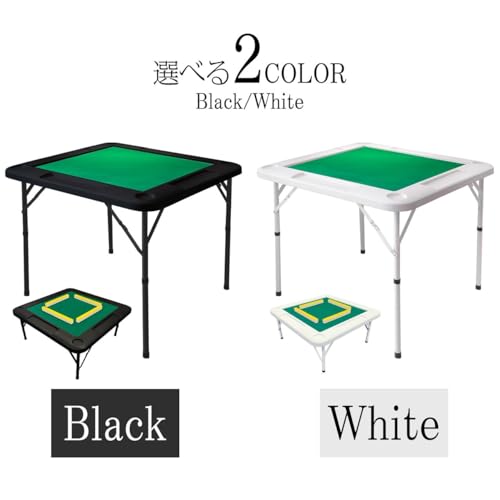 麻雀卓 3