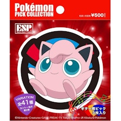 21年 かわいいギターピックのおすすめ人気ランキング選 Mybest 21年 かわいいギターピックのおすすめ人気ランキング選 Mybest