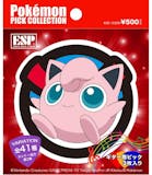 かわいいギターピックのおすすめ人気ランキング【2026年6月】 5