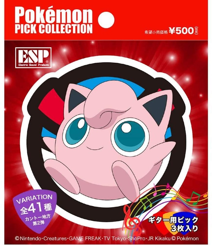 ポケモン ピックコレクション 1